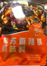 王家渡山姆同款 紫苏麻辣香锅料128g 海鲜牛蛙干锅地道四川味干锅酱底料 实拍图