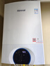 林内（Rinnai）燃气壁挂炉  供暖热水器两用【超二级能效】生活热水家用地暖采暖锅炉 上门安装L1PB40-35C39 实拍图
