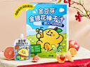 金豆芽金银花柚子汁儿童零食饮料饮品小孩果汁年货礼盒100ml*22袋 实拍图