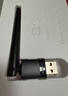 绿联USB无线网卡WiFi6 智能免驱AX300 无线WiFi接收器台式机专用电脑无线网 笔记本网络接收器外置天线 实拍图