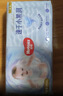 好奇（Huggies）金装纸尿裤M162片(6-11kg)尿不湿【速干不易红】 实拍图