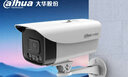 dahua大华商用监控摄像头 室内外400万网络高清枪机监控POE供电夜视防水摄像机 P40A1-A-IL2 6mm 实拍图
