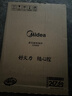 美的（Midea）家用电磁炉电陶炉电池炉2200W大功率猛火新型电磁灶一体微晶面板爆炒炒菜智能定时火锅炉MC-22MB06 实拍图