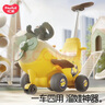 汇乐玩具香蕉飞机车漂移摩托车婴幼儿童学步推滑行01-3一周岁宝宝生日礼物 【四合一】香蕉飞机车(1-3岁) 高端实用早教见面新年礼物可坐人男女孩玩具当次日达 实拍图