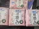 苏菲裸感S超熟睡超强吸收姨妈卫生巾日夜用11包68片京东自营官方旗舰 实拍图