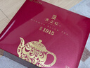 天之红茶叶祁门红茶祁红工夫1915特级200g礼盒送长辈 过年春节送礼 实拍图