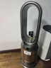 戴森（DYSON）HP12空气净化器 兼具暖风扇 过滤病毒 除甲醛除螨除尘除过敏原 除PM2.5除异味 宠护认证 黑金色 实拍图