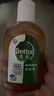 滴露（Dettol）消毒液250ml 衣物消毒水家居室内环境地板消毒 衣物除菌剂甲流感 实拍图