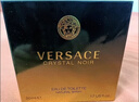 范思哲（VERSACE）臻挚粉钻女士香水30ml 持久留香送老婆生日礼物女士粉钻浓香 实拍图