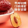 十月稻田 新疆灰枣 500g 若羌红枣 小枣 休闲零食 泡水煮粥补气血 八宝粥 实拍图