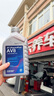 采埃孚（ZF）AV8自动变速箱油ATF换油爱信8速途锐Q7卡宴/皇冠/沃XC60 ATS 12升 实拍图