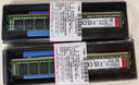 金士顿（Kingston）8GB DDR4 3200 台式机内存条（宽窄版本随机发货） 实拍图