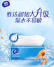 维达（Vinda）抽纸 超韧3层100抽*10包S码 湿水不易破 纸巾 新旧随机发货 实拍图