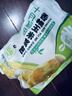 十月稻田 香糯玉米浆包 10个 2斤 玉米粑粑 东北原味 低脂粗粮 早餐代餐 实拍图