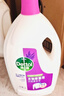 滴露（Dettol）衣物除菌液薰衣草3L 99.9%杀菌除螨 内衣衣物消毒液 可配洗衣液 实拍图