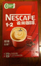 雀巢（Nestle）【樊振东同款】1+2原味低糖*速溶咖啡三合一冲调饮品90条1350g 实拍图