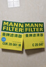 曼牌滤清器（MANNFILTER）机油滤清器机油滤芯W7015M/W7152蒙迪欧致胜锐界翼虎福克斯金牛座 实拍图