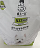 诚实一口N33 PLUS冻干狗粮成幼犬鲜肉33种营养挑食鸭肉梨12kg 实拍图