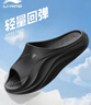李宁（LI-NING）运动拖鞋男女四季情侣一字拖鞋家居洗澡海边防滑防异味外穿拖鞋 实拍图