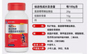 健安喜（GNC）氨糖硫酸软骨素钙片90片/瓶 增加骨密度中老年人骨骼健康成人男女 实拍图