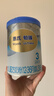 惠氏（Wyeth）铂臻进口DHA幼儿配方奶粉3段（12-36月）780g*6罐 实拍图