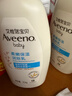 艾惟诺（Aveeno）艾维诺润肤乳 婴儿身体乳保湿防干痒宝宝儿童面霜354g*2 新年礼物 实拍图