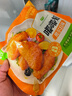 圣农 嘟嘟翅 翅中280g *2袋 奥尔良味 烤翅半成品鸡中翅 空气炸锅 实拍图