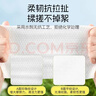 润荷护理湿巾80片*12包 金盏菊卧床病人孕妇护理旅游全身可用不含酒精 实拍图