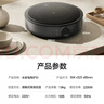 米家小米电陶炉电磁炉S1 煮茶炒菜烧水多功能 不挑锅具 2200W大功率 轻音低辐射 围炉煮茶 圆形 实拍图