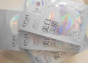欧诗漫（OSM）珍珠美白淡斑面膜8盒补水保湿改善暗沉提亮护肤品 新年礼物 实拍图