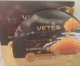 维特丝鱼子酱面膜抗皱紧致抗衰老补水保湿淡纹去黄提亮肤色男女士 实拍图