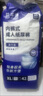益年康 活力型成人拉拉裤L码26片 大号(臀围:95-120cm)老年人产妇尿不湿 实拍图