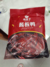 杨矮子 酱板鸭湖南常德特产辣酱鸭正宗板鸭鸭肉类零食卤味美食小吃320g 香辣味 实拍图