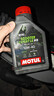 摩特（MOTUL）银绵羊摩托车机油10W-40 雅马哈铃木本田豪爵踏板 四冲程SM级 1L 实拍图