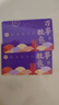 元祖（GANSO）100型万事如意礼品卡 兑换糕点礼盒 生日蛋糕 全国通用 送礼佳品 实拍图