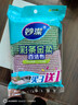 妙洁彩条金柔百洁布4片洗碗海绵擦刷锅神器类钢丝球厨房丝瓜络瓤 实拍图