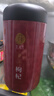 同仁堂品牌 北京同仁堂特级红枸杞子500克正宗宁夏特产枸记年货礼品长辈 实拍图