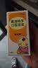 【原研药】3盒装  易坦静 氨溴特罗口服溶液 60ml/盒 实拍图