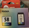 佳能（Canon）CL-58彩色墨盒(适用E478/E478R/E3480/E4280/E488//E468/E418) 实拍图