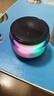 【百万成交】炫彩琉璃音响无线蓝牙音箱迷你便携低音炮钢炮 炫彩琉璃顶配版（HIFI环绕+炫彩灯光） 实拍图