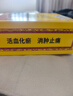 奇正藏药 消痛贴膏1贴/袋*5贴/盒 活血化瘀 消肿止痛贴  急慢性扭挫伤 跌打瘀痛 骨质增生 肩周炎 落枕 实拍图