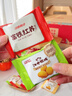 江中猴姑宫廷食养饼干音乐礼盒1056g年货礼盒送礼养胃猴头菇营养健康零食 实拍图