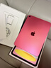 Apple/苹果 iPad11英寸 A16芯片2025年款 平板电脑 (256GB WLAN版/学习办公娱乐)粉色 实拍图