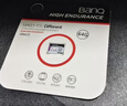 banq 64GB TF（MicroSD）存储卡 A1 U3 V30 4K 适用于小米监控摄像头&行车记录仪专用内存卡 高速耐用 实拍图