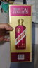 茅台 迎宾酒 紫迎宾 酱香型白酒 53度 500ml 单瓶装 新老包装随机发货 实拍图
