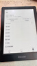 掌阅（iReader）Light4 长续航 6英寸智能阅读本 电子书阅读器 墨水屏电纸书 AI平板电脑学习看漫 便携笔记本 沉墨 实拍图