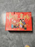 三只松鼠坚果年货礼盒零食大礼包送礼长辈高档整箱佳品正品团购员工福利 【高性价比】三只松鼠10款坚果礼盒(中国年味礼盒) 实拍图