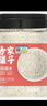 方家铺子中华老字号 有机糯米3斤罐 端午粽子米 东北圆粒 江米 杂粮米粗粮 实拍图