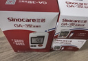 三诺GA-3血糖仪家用高精准测血糖仪器医用级检测仪200支试纸套装 实拍图