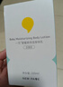 一页儿童身体乳宝宝润肤乳婴儿润肤霜换季滋润舒缓高保湿乳400ml 实拍图
